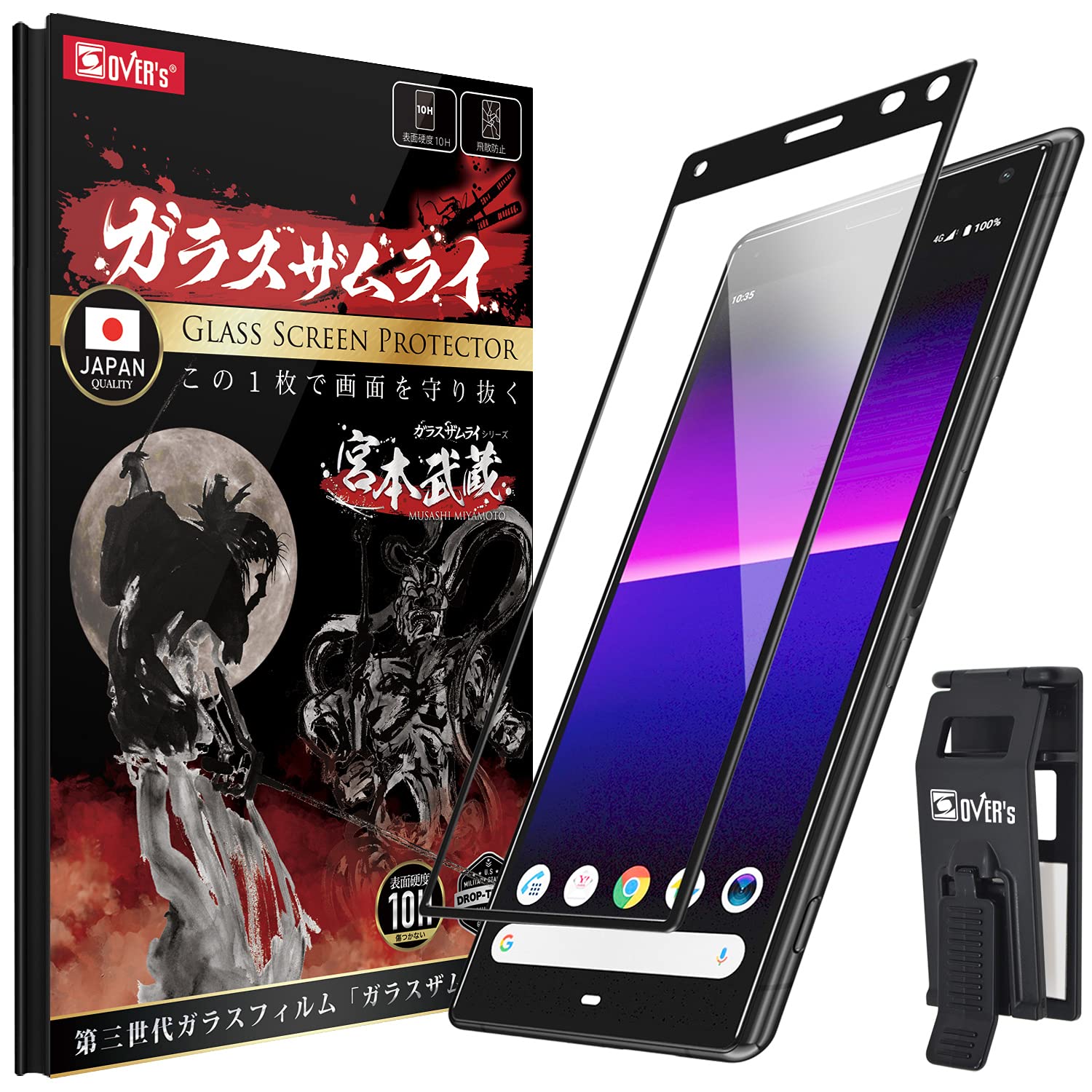 Xperia 8 ブラック 64 GB +強化ガラスフィルム Amazon | 【2枚セット】対応 Xperia8 SOV42 ガラスフィルム 対応